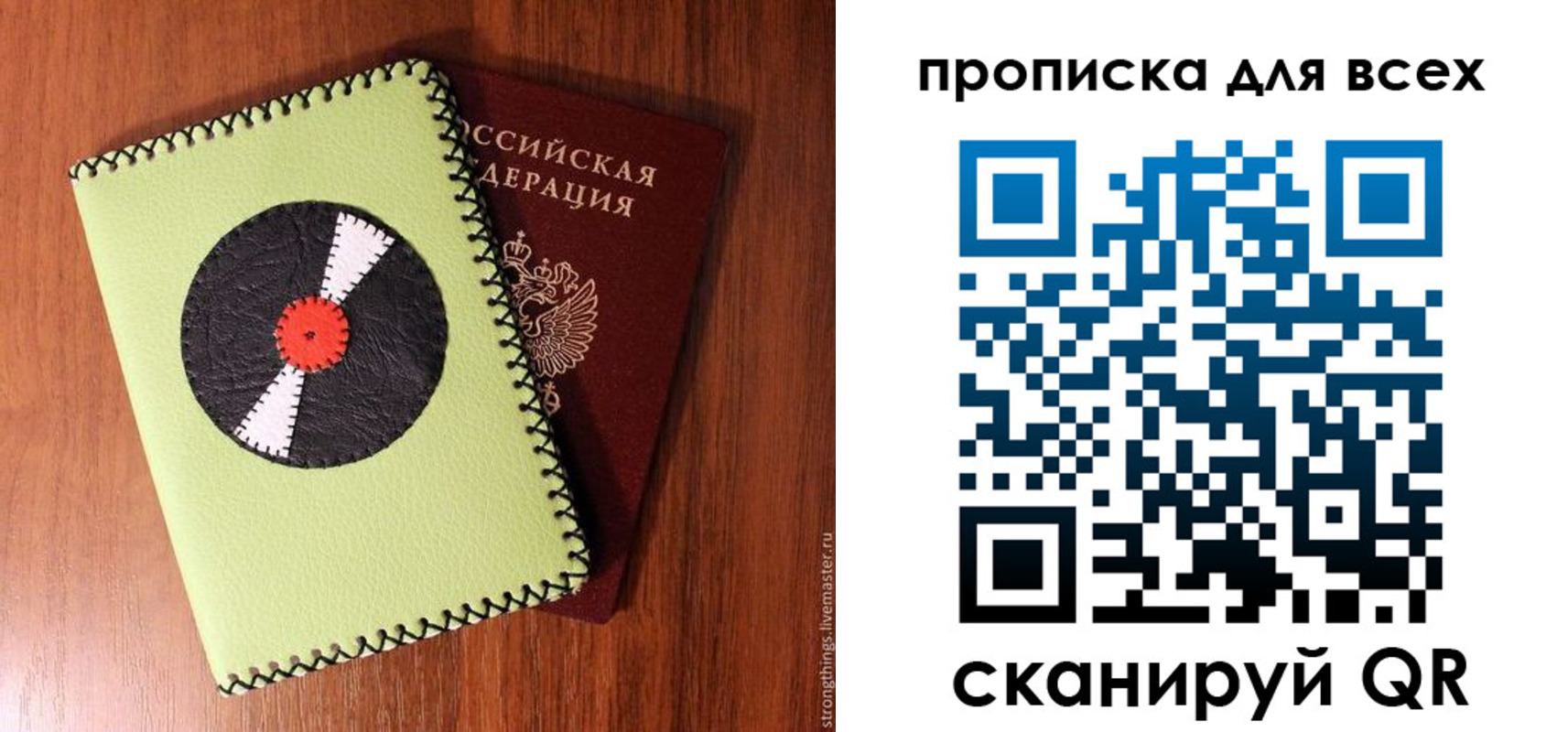 регистрация в Белогорске