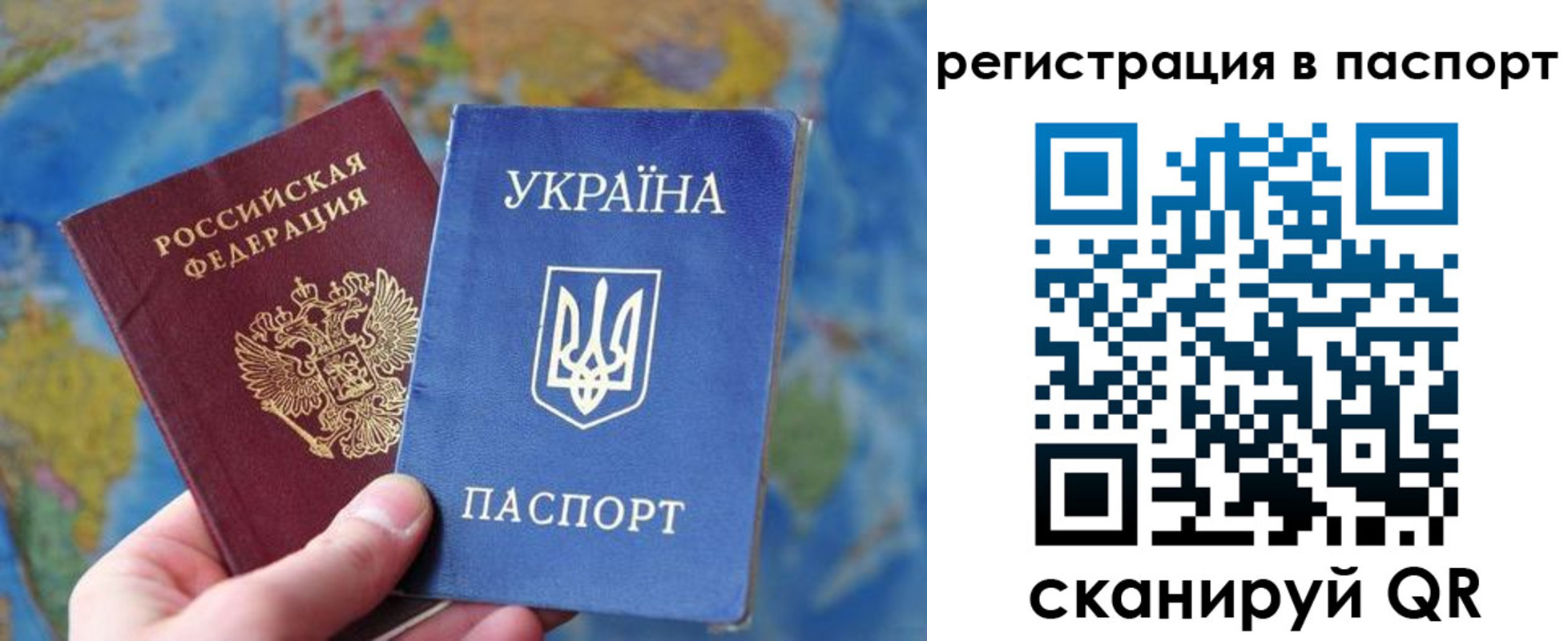 прописка иностранных граждан в Белогорске